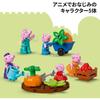LEGO DUPLO Peppa Pig Grandpa Pig's Garden and Greenhouse Toy Building Blocks Educational for Kids Ages 1.5 to 4