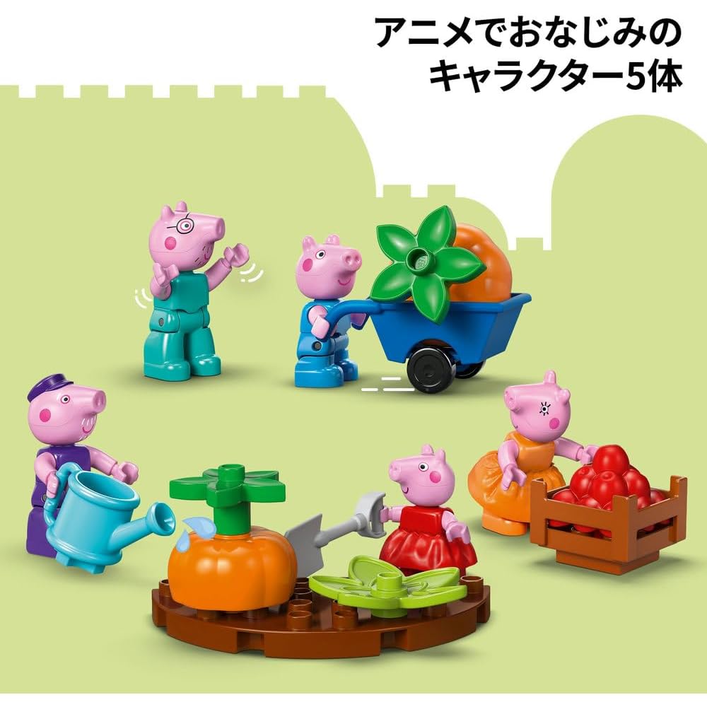 LEGO DUPLO Peppa Pig Grandpa Pig's Garden and Greenhouse Toy Building Blocks Educational for Kids Ages 1.5 to 4