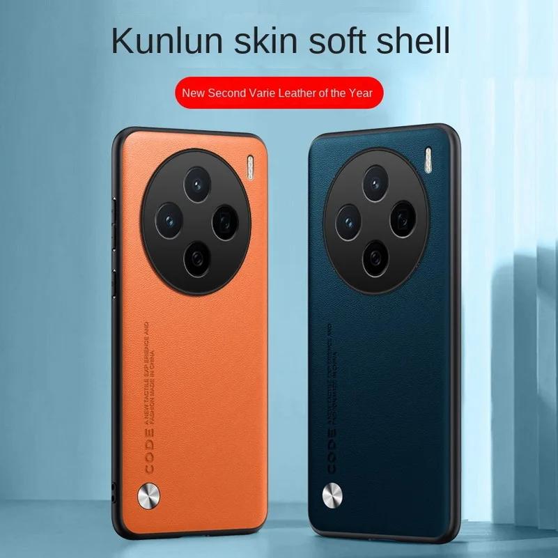 Plain PU Leather Case for VIVO X200s X200 Pro Mini X 200 Ultra Matte Cover Luxury Camera Protect Shockproof Soft Frame Bumper Cover