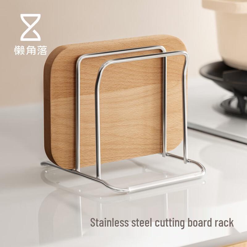 Lazy Corner Multi-Functional Kitchen Organizers