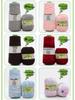 Silk Protein Baby Milk Cotton Yarn for Infant Knitting and Crochet Scarf