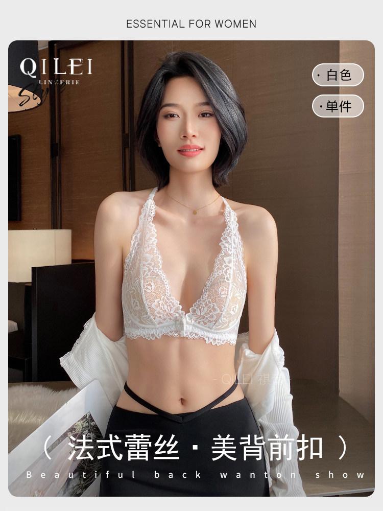 Lace underwear women's small breasts gather without steel rings, sexy pure desire to hang the neck and beautiful back, thin front button bra