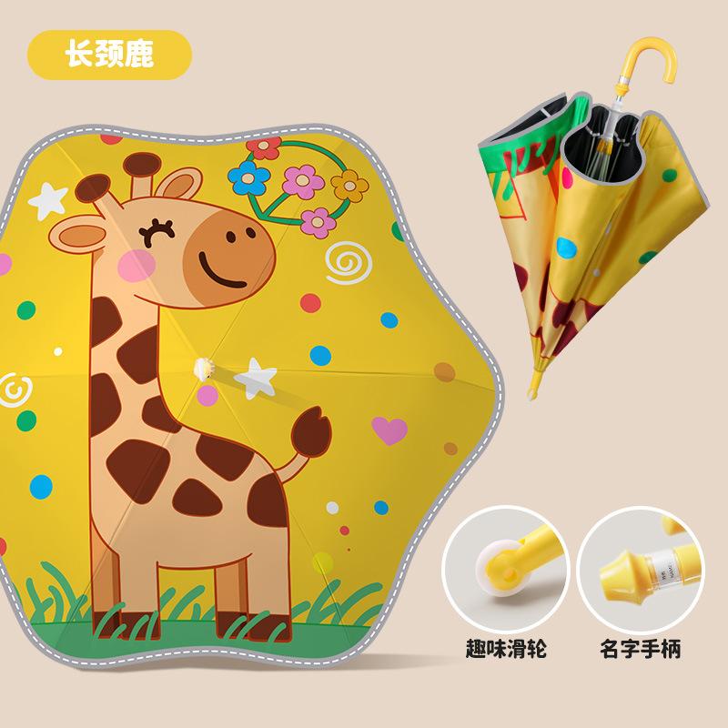 Children's umbrellas for boys and girls, princess umbrellas for babies, black vinyl sunscreen, cartoon umbrella, anime umbrella, kindergarten, and