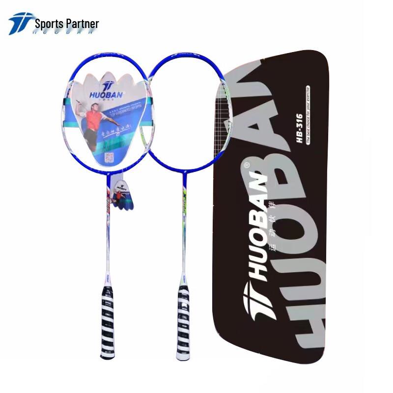 MOTION PARTNER Recreational Badminton Racket Pair HB316