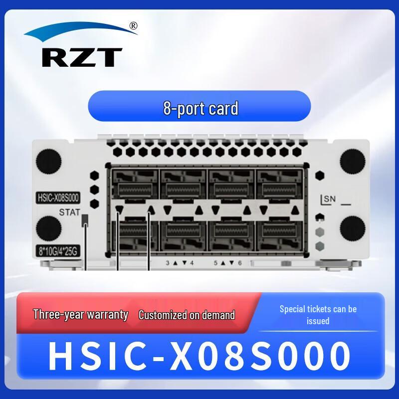 

RZT 8-Port 10G SFP+ Ethernet Switch Card HSIC-X08S000