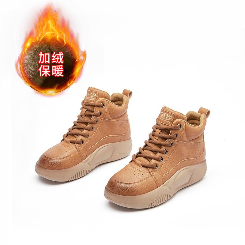 Leather Snow Boots Women's Winter New Retro Women's Boots Casual Versatile Martin Boots Women's Thick-soled Heightening Boots