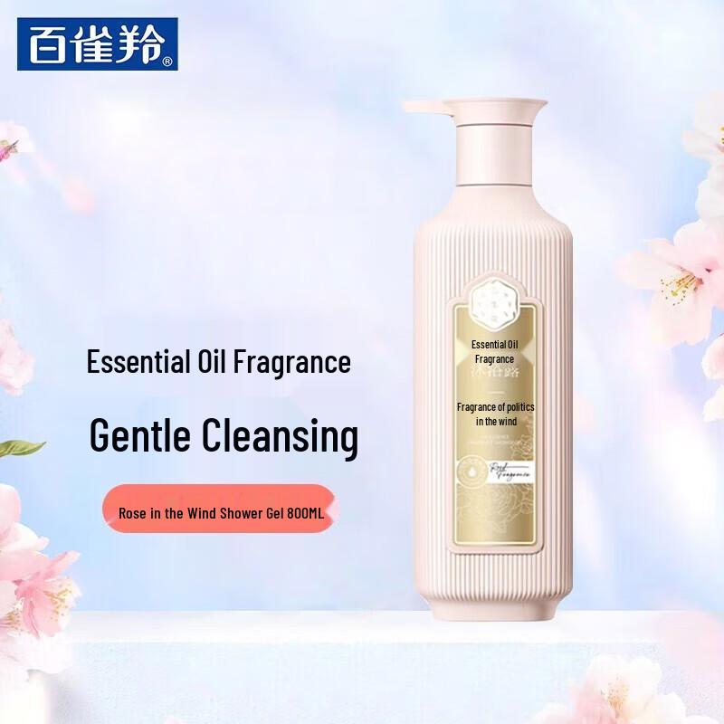 Sangshenghua Rose Essential Oil Fragrance Shower Gel