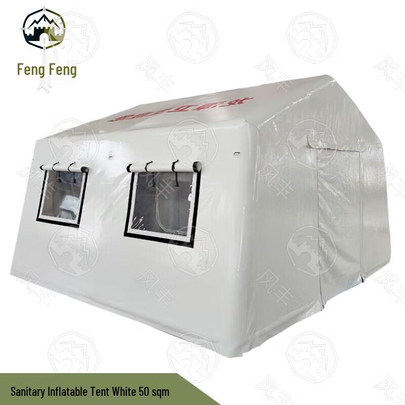 Haifeng Large Inflatable Outdoor Emergency and Relief Tent