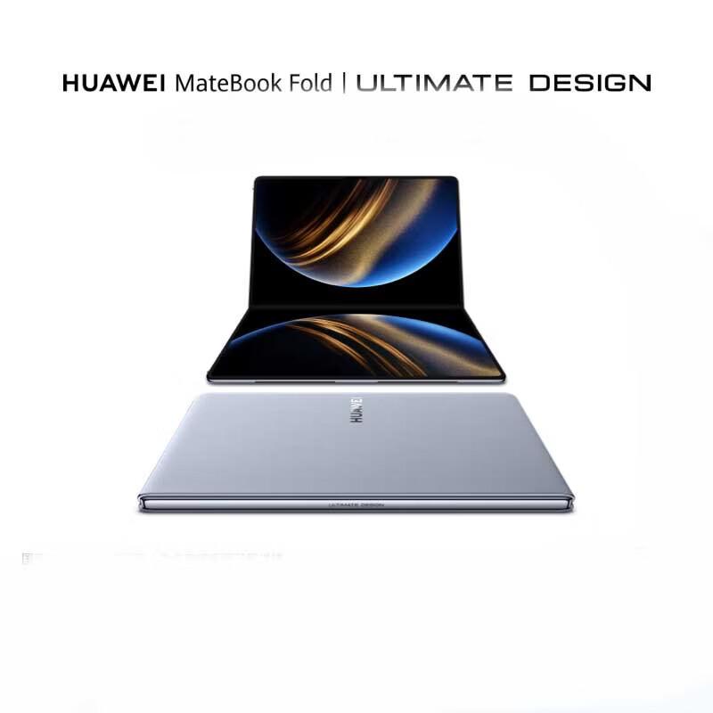 HUAWEI MateBook Fold Master Edition Laptop (CN version)