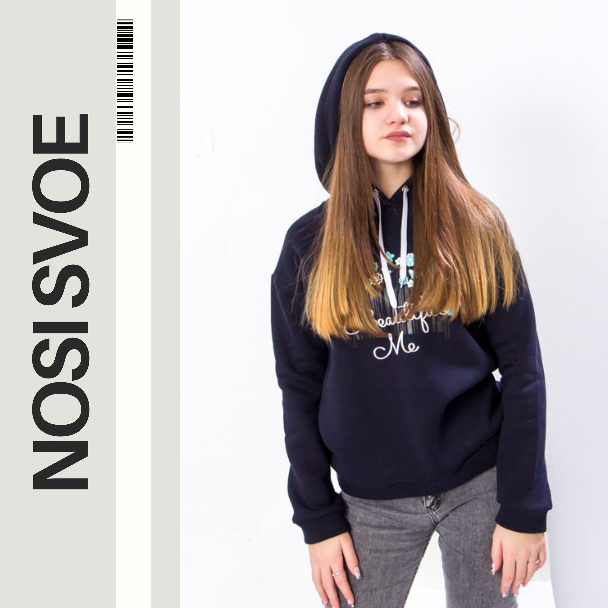 

Hoodies (Girls), Winter, Nosi svoe, 6230-025-33 134 безодня