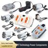 Electric Motor Power Set for Lego Technic: Remote-Controlled Car with Battery Box and Receiver