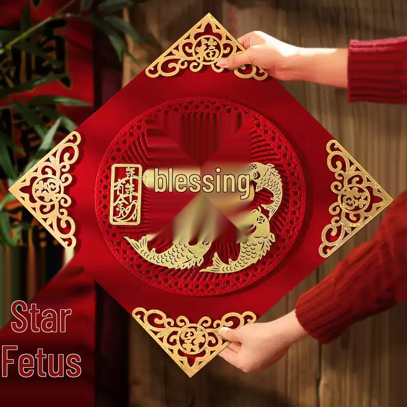 2025 Year of the Snake Fu Character Door Decoration
