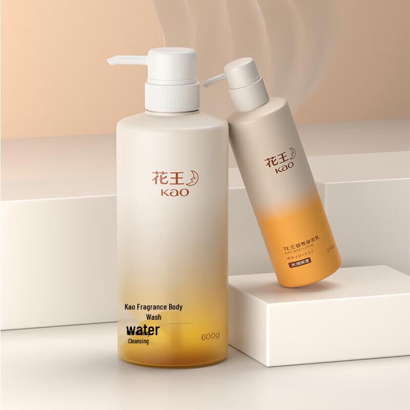 KAO Fragrance Body Lotion