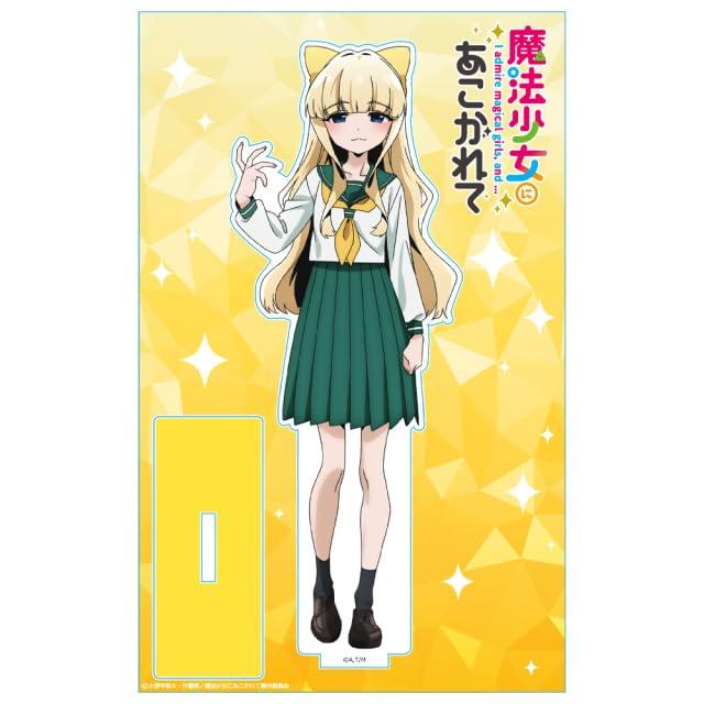 Longing for a Magical Girl Acrylic Character Stand Kaoru Amakawa