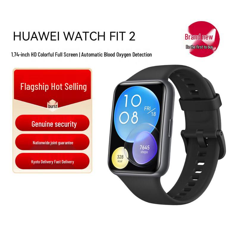 

Huawei Watch Fit 2 Smartwatch (CN version)