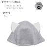 Kontex Imabari Sauna Hat <55020-007> NEKO Cat Ear Sauna Hat, Certified Imabari Towel Brand Product, Sauna, Saunaer, Sauna Accessories, 100% Cotton, An