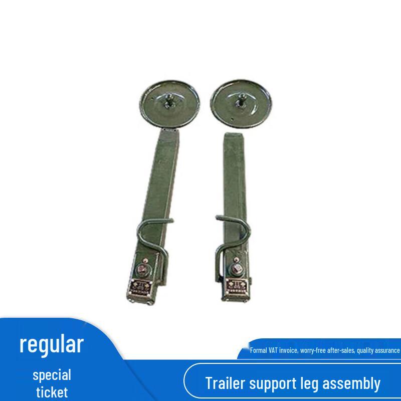 Armory 2002-150 Field Cooking Trailer Support Leg