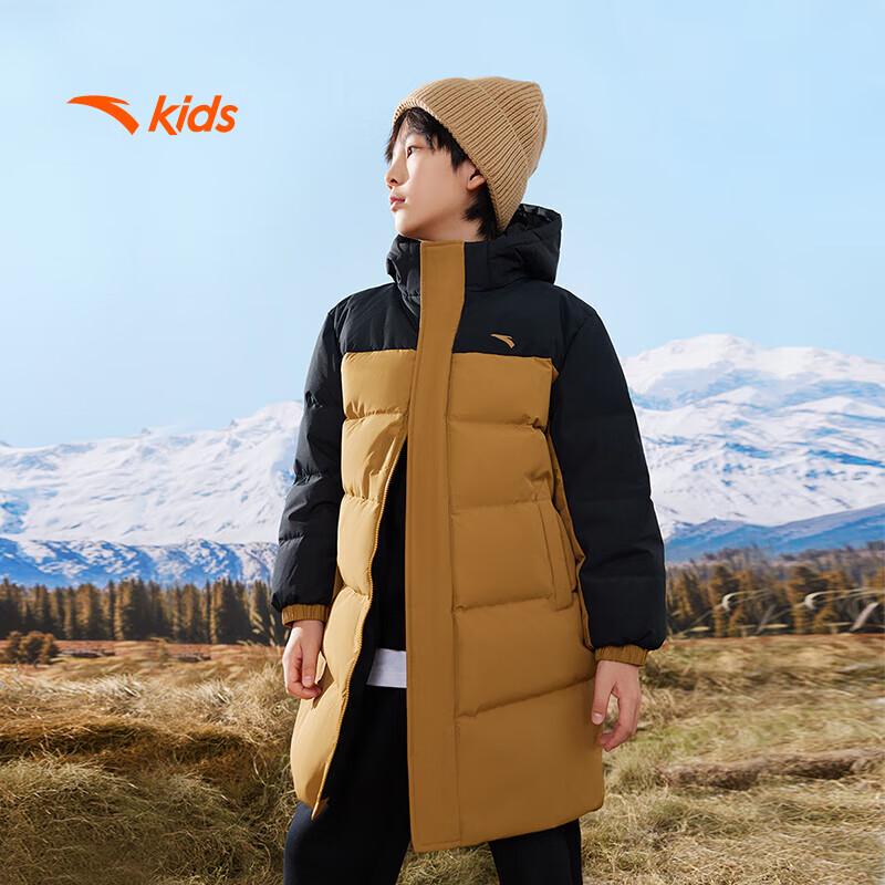 Anta Kids' Boys' A52447907 3-Proof Mid-Length Down Jacket