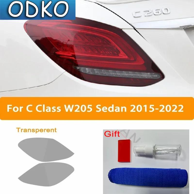 Car Headlight Tint Black Protective Film Protection Transparent TPU Sticker For Mercedes Benz C Class W204 W205 2011-On C63 AMG