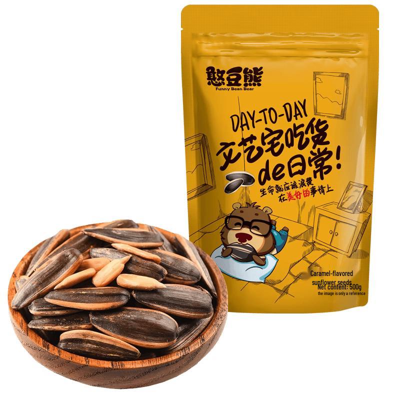 Han Dou Xiong Roasted Seeds & Nut Snacks