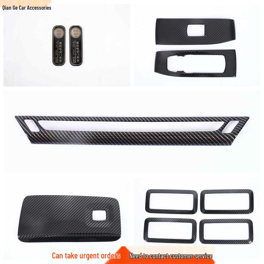 Buick 24-25 GL8 New Energy Carbon Fiber Interior Mod: Window Lift & Roof Air Vent