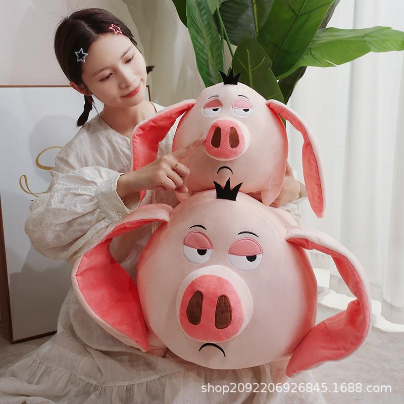 Taiyi Zhenren Flying Pig Plush Doll - Cute Nezha Merchandise Birthday Gift
