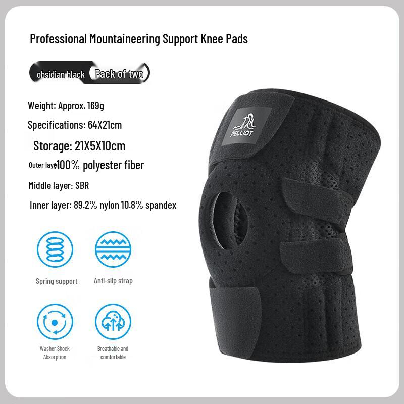Pelliot Professional Hiking Knee Brace (Pair)