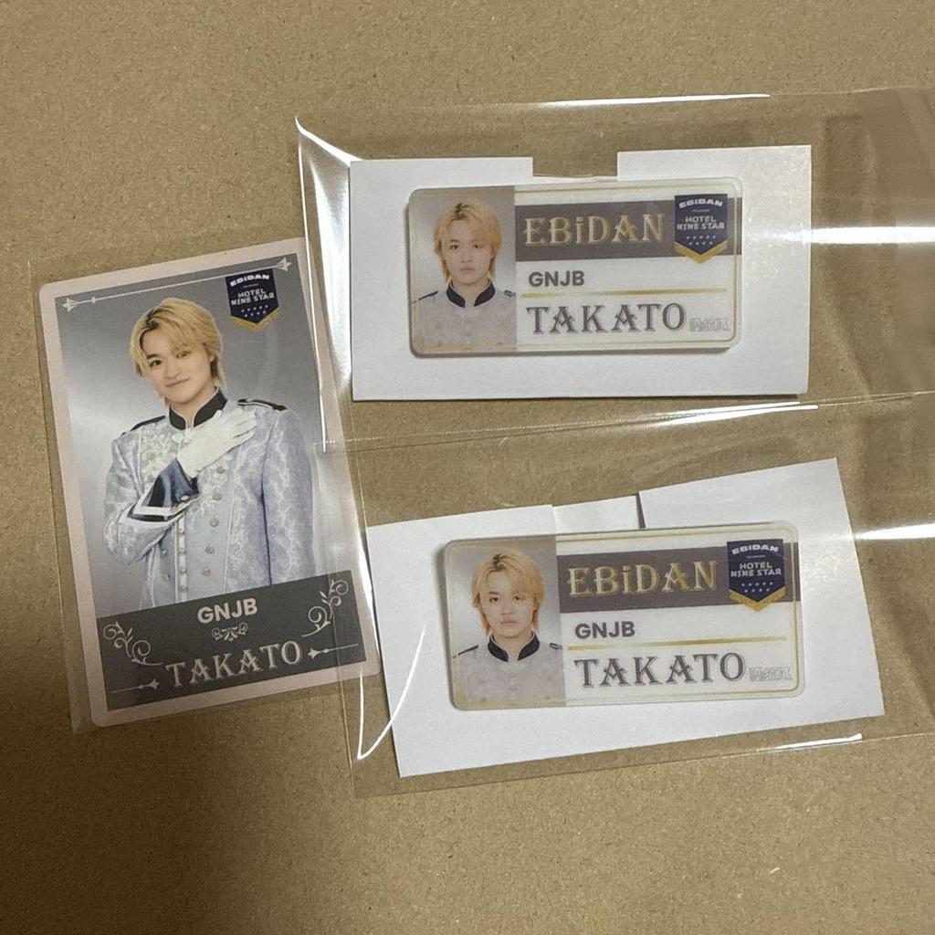 [USED] The Cause Is In Me. Ebirai Trading Card Name Badge Okura Sorato