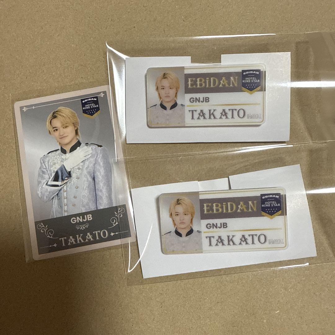 

[USED] The cause is in me. Ebirai Trading Card Name Badge Okura Sorato