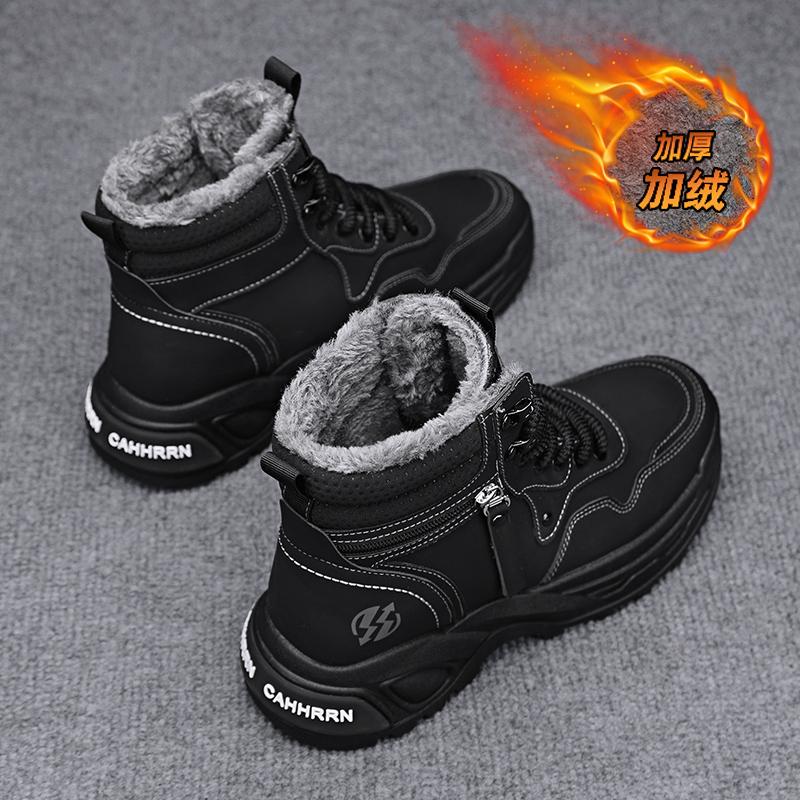 Men's Fleece Lined High Top Work Boots Sporty Casual Cotton Shoes Winter Fashion Trend Boots Versatile Comfortable Boots