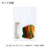 Embroidery Kit Tulip Sashiko Flower Dishcloth SASHIKO WORLD Hawaii Anthurium KSW003