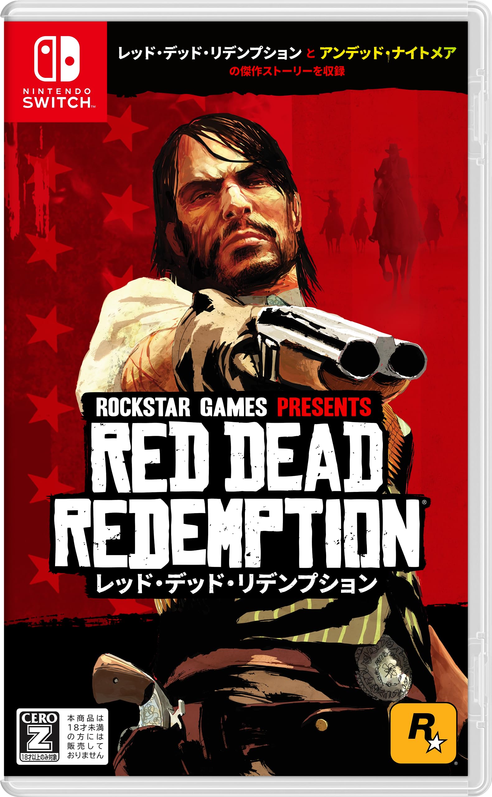 

Red Dead Redemption - Переключить