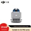 DJI Matrice Series Professional Drone Systems & Accessories (CN Version)