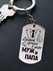 Stainless Steel Keychain and Necklace, Engraved with “World's Best Husband,Ideal Gift for Men, Couples, Boyfriend, Family & Friends