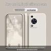 Huawei Enjoy 70s Solid Color Silicone Case - Liquid Full Coverage, Anti-fall, Soft Edge.