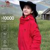 Camel Men's 3-in-1 Fleece-Lined Outdoor Jacket A9W214119AX