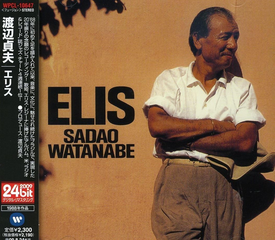 

CD SADAO WATANABE - ELIS WPCL10647 Japan ObiJazz Used