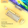 Fude Cartoon Wireless Keyboard and Mouse Combo