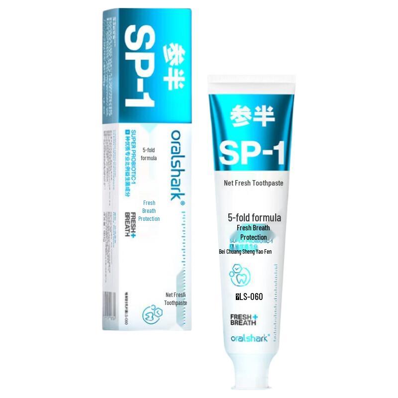 Sanban Rose Tea Fresh Breath Toothpaste