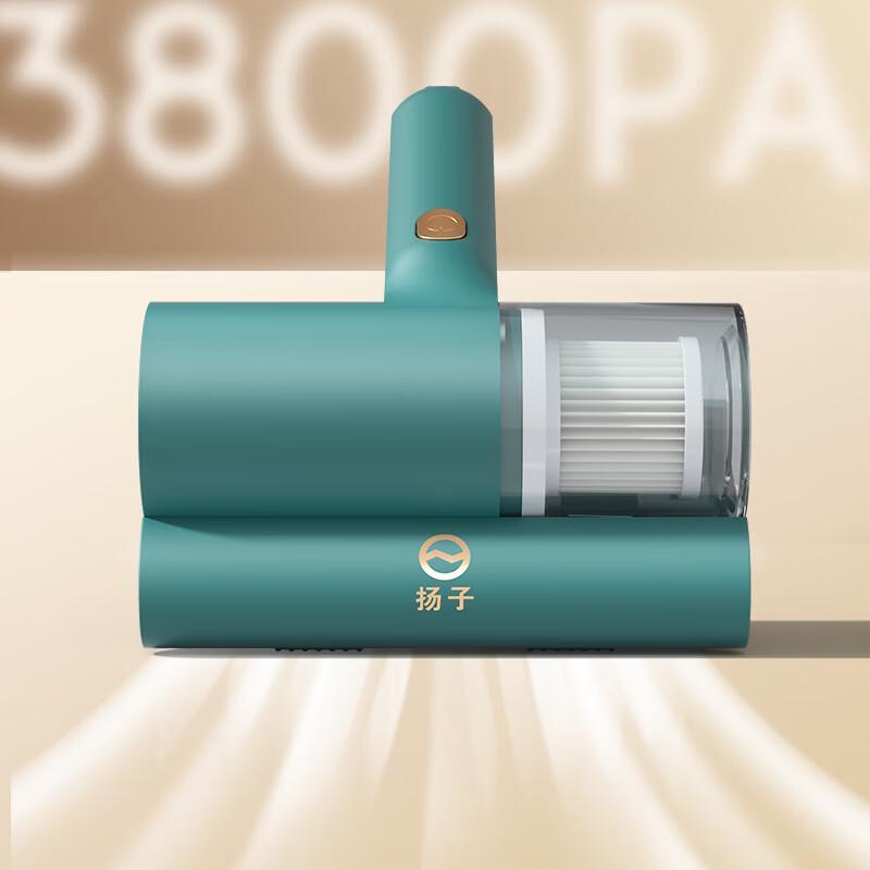 Yangzi ZG-CM03 Mite Removal Vacuum Cleaner CN plug (adapter included)