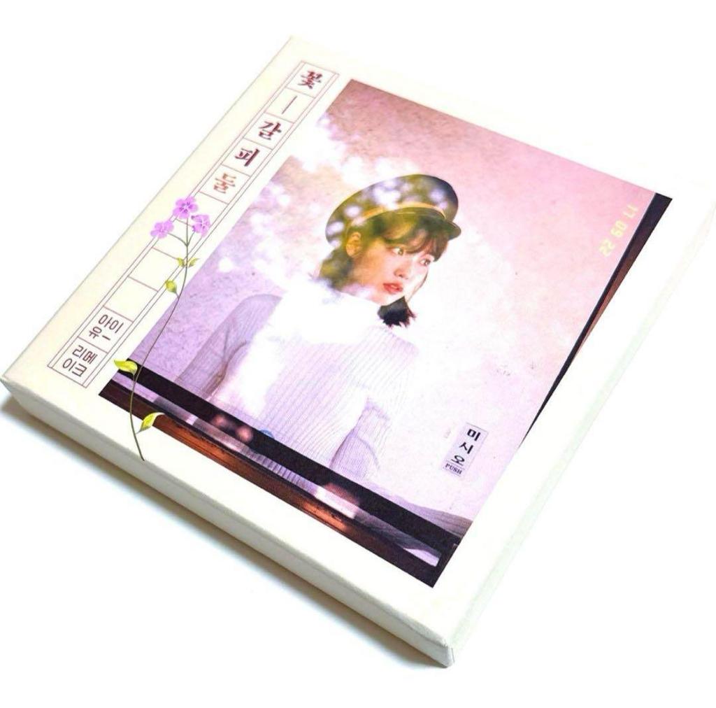 [USED] IU Remake Album Hana Shiori 2 (Korean Edition)
