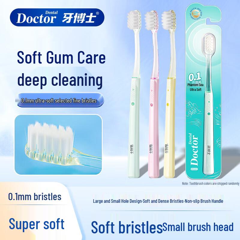 Dr. Tooth Illusion Sea Ultra-Soft Toothbrush