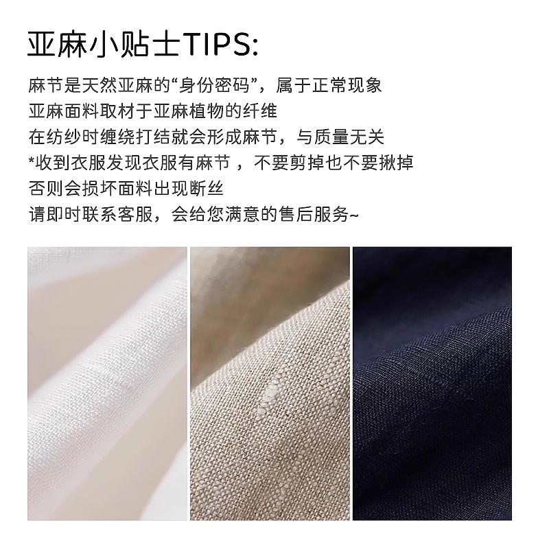The Journey of Plain Shoes "Old Money Style Linen Lyocell Balloon Pants Summer Thin Elastic Waist Drop Breathable Casual Wide Leg Pants