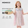 Mamimaka Summer New Product: Sweet Sleeveless Dress for Girls