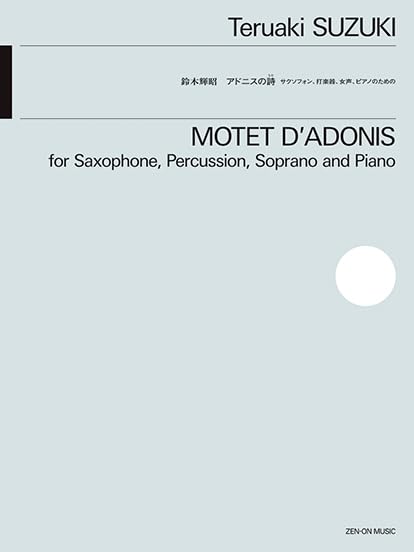 Teruaki Suzuki: Poem of Adonis for Saxophone, Percussion, Female Voice and Piano