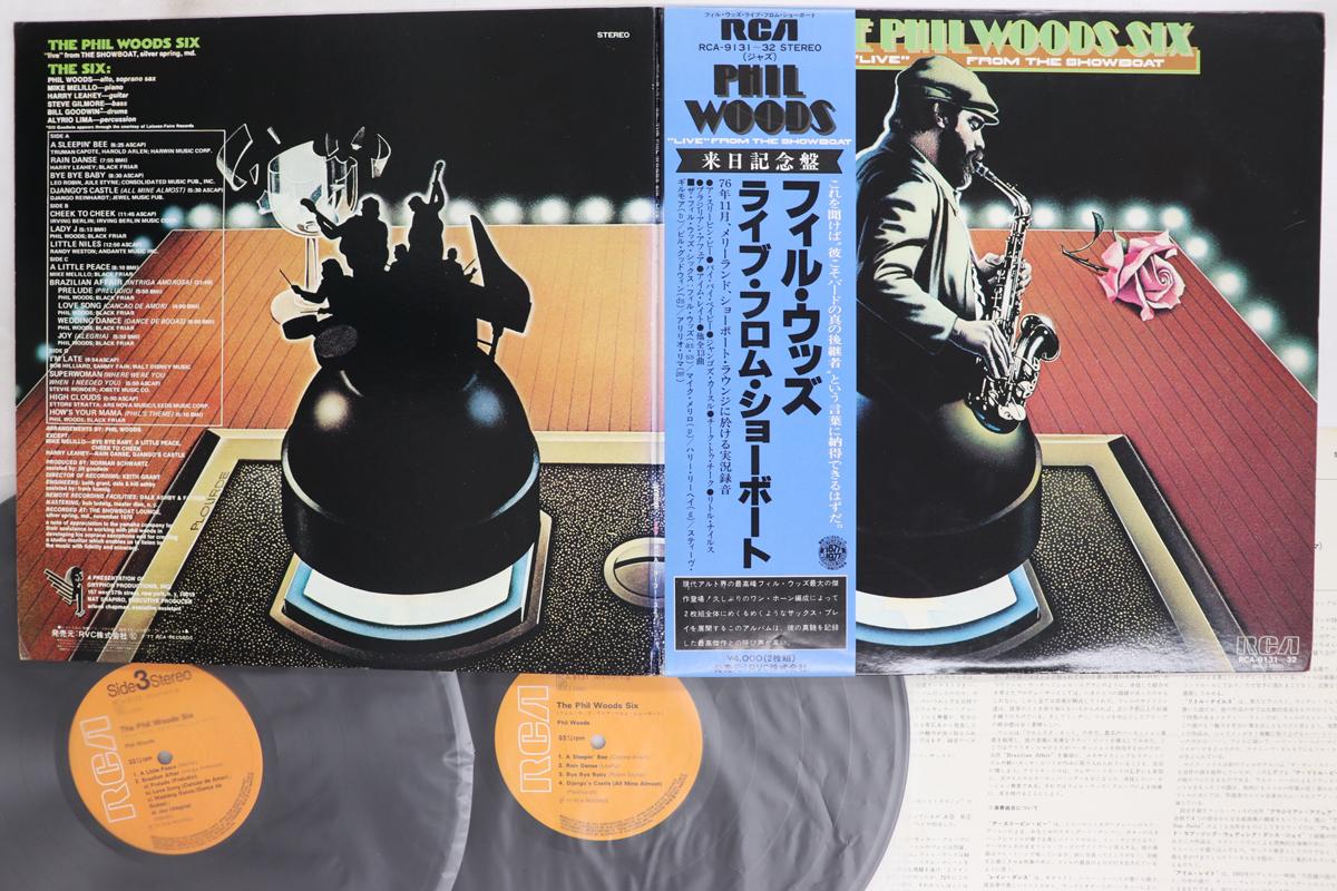 LP Record PHIL WOODS  Live From The Showboat RCA9131 RCA 1977 Japan Obi Jazz Used