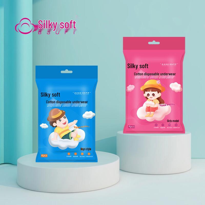 Beisirou Girls Travel Disposable Cotton Underwear 4-Pack S