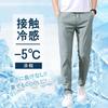 Pants Men's Pants Cool Touch Sensation Summer Clothes Jogger Pants Cool Quick Drying Super Stretch Sweatpants Thin Lightweight Legging Bread Beautiful
