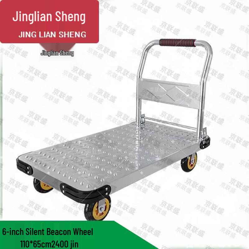Jingliansheng Heavy Duty Folding Platform Cart