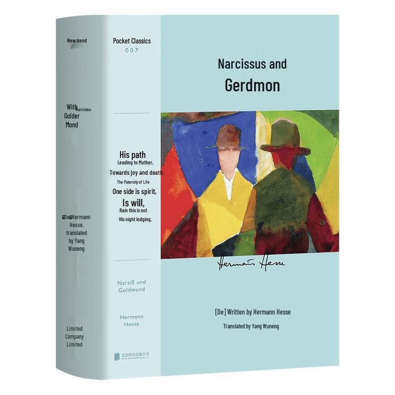 Narcissus and Goldmund Novel